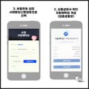 서귀포동부신용협동조합 이미지