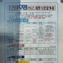 진동종합복지관 수영장 이미지