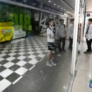 부천디스코팡팡 이미지