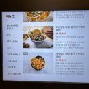 [대전 갈마동 맛집]돈까스가 맛있는 바삭공장(메뉴, 가격)