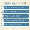 우리편한치과의원 이미지