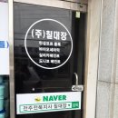 대영바이오 이미지