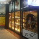 디에스짐 | 상남동헬스장 창원 PT 피티 디에스짐 가격 이벤트 후기