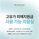 위닛 수영점