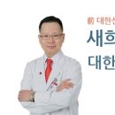새희망병원 이미지