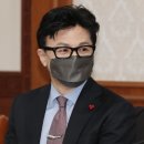 한동훈 “문재인, 대북송금 특검 당시 ‘DJ 관여땐 책임져야한다’고 말해” 이미지
