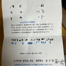 "서울 개명 잘 하는 곳" 신림동 도아작명철학원 후기✌🏻