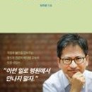 한국영화심리학회 이미지