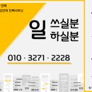가자인력부산 이미지