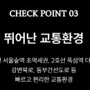 경일초등학교 주변 이미지