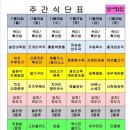 에이스구내식당 이미지