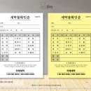 상지세탁소 네이버블로그