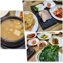 사천서울아동병원 | 경남 사천 한정식 청림돌솥밥 12,000원 후기