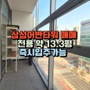 어반산업