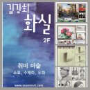 어반스케치(오전반) 이미지