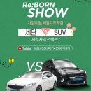 ㈜오토패밀리 이미지