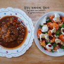 하이샐러드 이미지