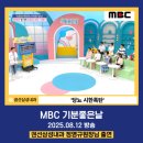 좋은아침 내과 의원 이미지