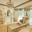 마젠타빌라 이미지
