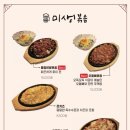 미생맥주 네이버블로그