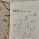 천안삼성어린이집 - 34750 | 천안삼성미즈산부인과 제왕절개 후기 | 입원실 5박 6일 (6일차)! 실밥제거