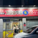 경앤수