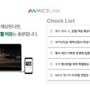 마이스링크 이미지