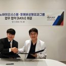나노시스템 이미지