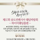 하이어웨딩플랜