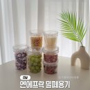 덕원식품 | 냉장고 정리템 엔에프락 트라이탄 밀폐용기 캐니스터 냉장고 수납 용기