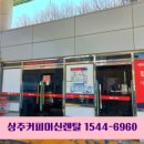 안국주유소 이미지