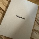 [리뷰] 네이버 해피빈 콩 기부 이벤트 당첨 사은품 해피빈 노트패드 패키지 언박싱 후기
