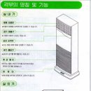 대우캐리어 이미지
