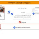 세계로행정사사무소 이미지