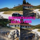 효원공인중개사사무소 이미지