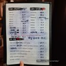 최군로바다야끼양산