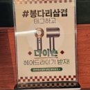 봉다리삼겹
