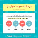 (주)대한환경이엔지 이미지