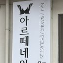 양포약국 이미지