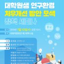 더불어환경 이미지