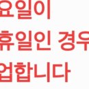 창삼덕돌판오리구이 이미지