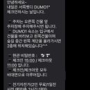 서쪽벳디 이미지