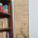 신토불이 용인점 | 25.06.14.(토) 용인도담철학원 후기(경기도 사주 잘 보는 곳)