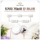 힐링코스매틱