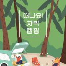 행복고소작업대리프트렌탈 이미지