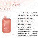 VapeTop전자담배 이미지
