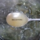 개운하고 담백한 이미지