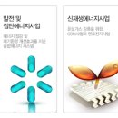 에스엘태양광발전소 이미지