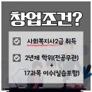 파이팅직업소개소