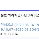 북강릉IC주유소 이미지